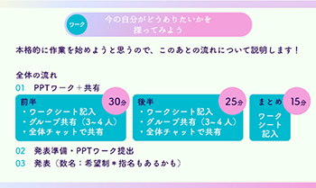 講義資料2