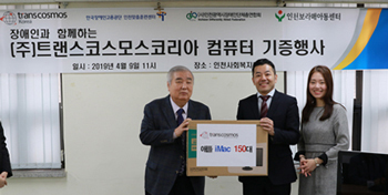 Mr. Jung Young Gi, chairman of Incheon Differently Abled Federation, Hiroyuki Tani, Vice President of transcosmos Korea, Cha Kyongah transcosmos Korea