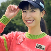 米澤 有