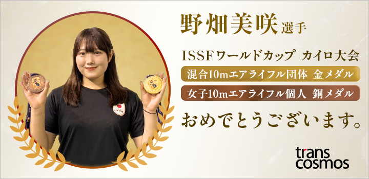 野畑美咲選手 ISSFワールドカップ カイロ大会 混合10mエアライフル団体金メダル 女子10mエアライフル個人銅メダル おめでとうございます。