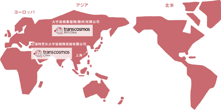 ISO 9001 対象事業所