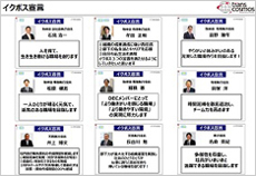 イクボス企業同盟への加盟の写真03