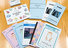 PaperLabで作成した製品