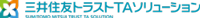 三井住友トラストTAソリューション株式会社様ロゴ