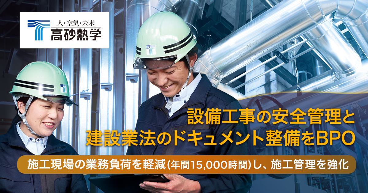 熱学