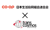 日本生活協同組合連合会 様