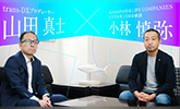 FOOD & LIFE COMPANIES 様
