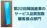 東洋生命 様