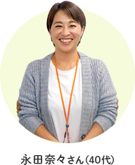 大坪育枝さん(30代)