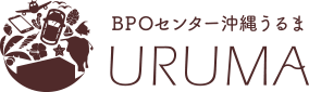 BPOセンター沖縄うるま URUMA