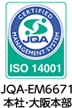 ISO 14001 JQA-EM6671 本社・大阪本部
