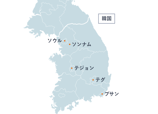 韓国市場向けサービス