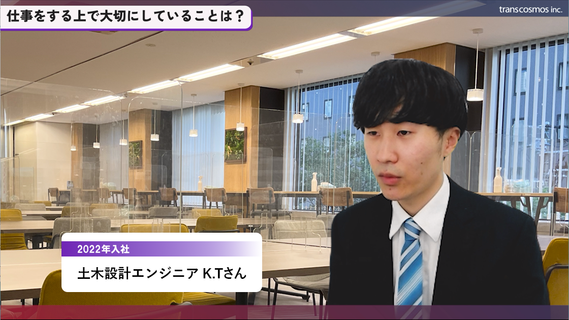 学んできたことを"現場"ではなく"オフィスワーク"で生かせる仕事