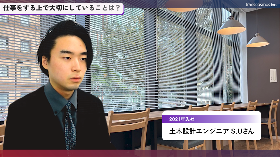 仕事を楽しむ事は簡単ではないが、それが出来る人は"人よりも強い"
