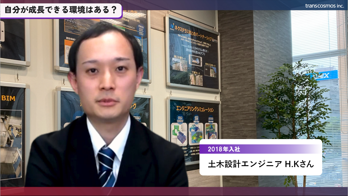 年齢に関わらずチームの立ち上げなどに携われるため、様々な成長につながる
