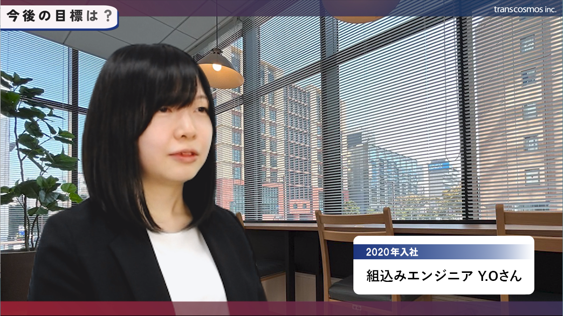 プログラミングやテストを行う上で求められるのは"粘り強さ"