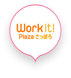 Work it! Plazaさっぽろ