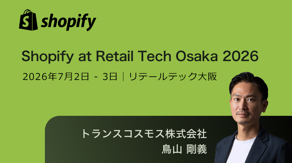 Shopify at Retail Tech Osaka 2026