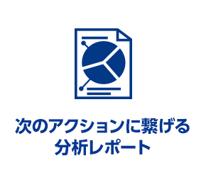 Option機能のご紹介