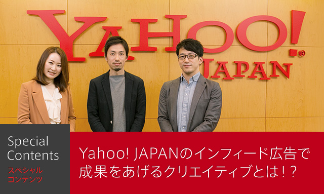 Yahoo! JAPAÑCtB[hLŐʂNGCeBuƂ́IH