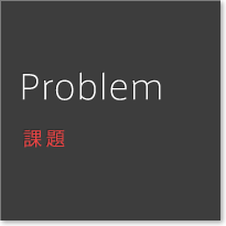 Problem