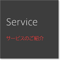 Service