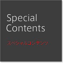 Special Contents