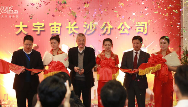 opened a new contact center “Changsha Center”