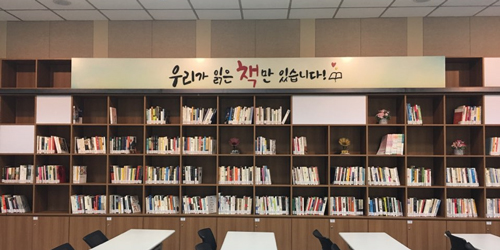 transcosmos Korea libraries