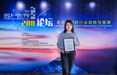 Huang Wenbo, Department Director of Contact Center Business at transcosmos China at the award ceremony held on June 9, 2020.