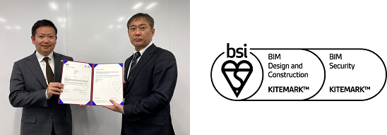 Certification ceremony took place on February 9, 2023 From left Masaki Urushibara, Managing Director, BSI Group Japan K.K. Masato Kajiura, Division Manager of Building Infrastructure Services Division, Urban Engineering Service Sector, BPO Services Headquarters, transcosmos inc.