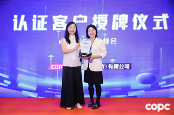 Grace Du, Head of Business Support Division at transcosmos China (Right) receives award at the ceremony.