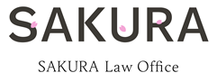 SAKURA Law Office
