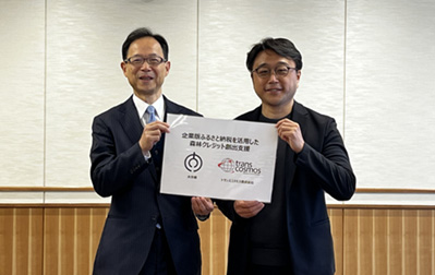 Left: Kiichiro Sato, the Governor of Oita prefecture Right: Satoshi Takayama, Corporate Executive Officer, Division Manager of Government Relations & Public Affairs, transcosmos