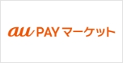 au PAY マーケット