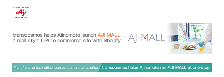 transcosmos helped Ajinomoto Group launch AJI MALL, its shopping mall-style D2C e-commerce site powered by Shopify.