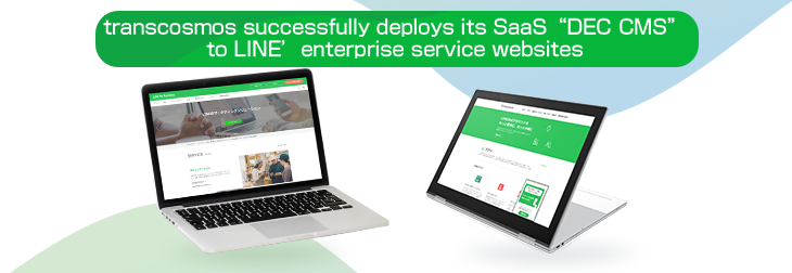transcosmos successfully deploys its SaaS “DEC CMS” to LINE’ enterprise service websites