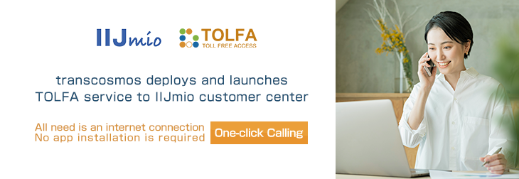 transcosmos deploys and launches TOLFA service to IIJmio customer center  to boost the center’s NPS®