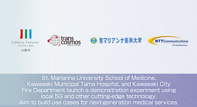 Four-party consortium conducts a demonstration experiment of emergency medical care using 5G at St. Marianna University School of Medicine Hospital