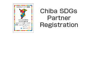 transcosmos becomes a registered business under the Chiba SDGs Partner