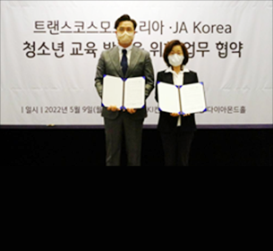 transcosmos Korea signs a business partnership agreement with JA Korea