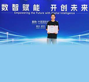 transcosmos certifies as Digital Service Leading Provider in China