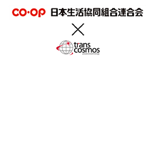 生成AIチャットBotを搭載したハイブリッドチャットサービスを導入