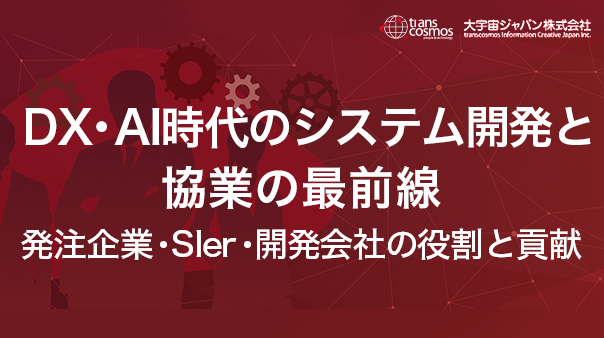 [6/6] セミナー開催